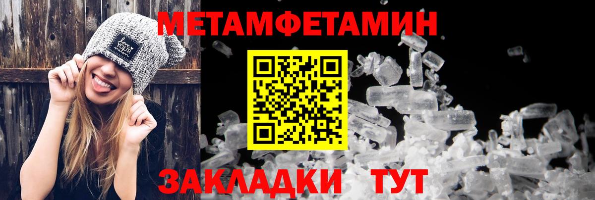 Амфетамин Розовый Красногорск