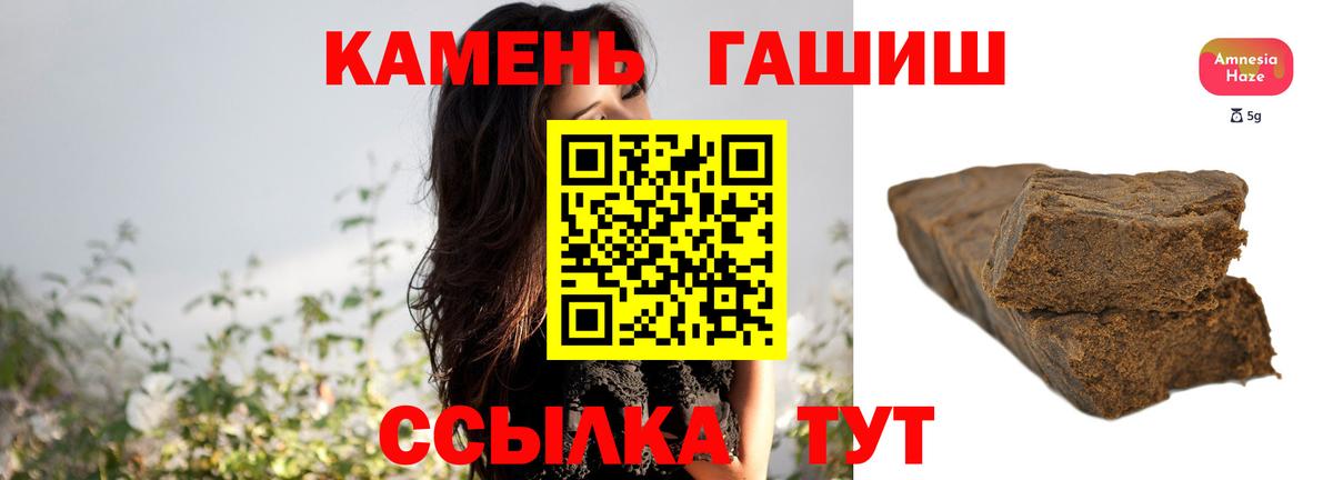 ГАШ гашик Красногорск