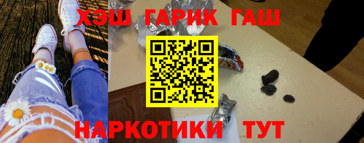 A-PVP Красногорск