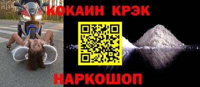 синтетический гашиш Кингисепп