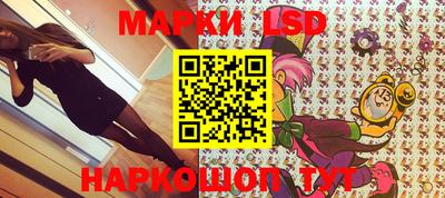 синтетический гашиш Кингисепп