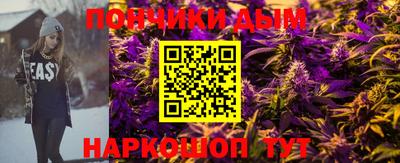 синтетический гашиш Кингисепп