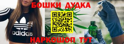 синтетический гашиш Кингисепп