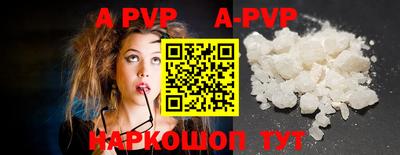 ALPHA PVP Кинель