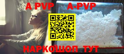 синтетический гашиш Кингисепп
