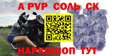 синтетический гашиш Кингисепп