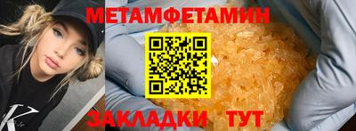 ALPHA PVP Кинель