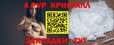 синтетический гашиш Кингисепп