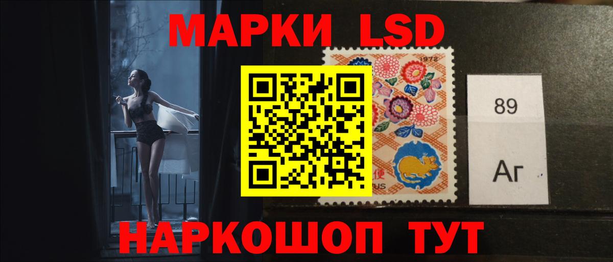 Красногорск  ЛСД экстази кислота  Вход с VPN  ЛСД экстази ecstasy 