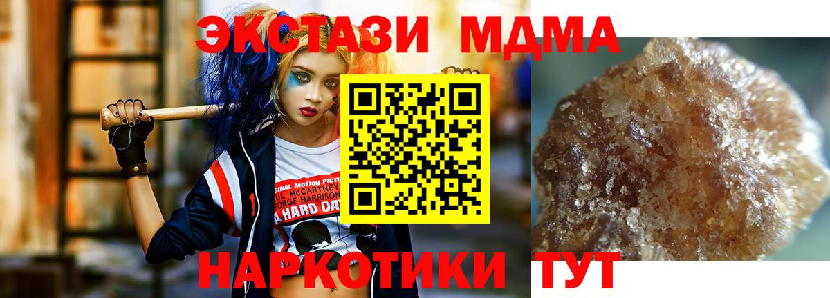 ГАШИШ  Красногорск  Метамфетамин  Cocaine  Вход с VPN  Меф кристаллы  МАРИХУАНА 