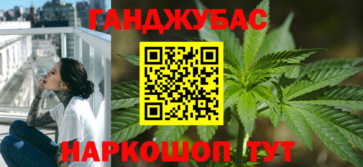 Каннабис THC 21% Красногорск